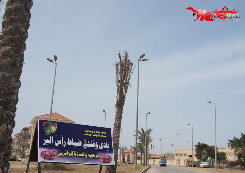 Ras El Bar Apartments Armed Forces Экстерьер фото
